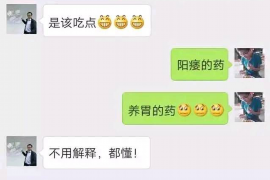 牡丹江对付老赖：刘小姐被老赖拖欠货款