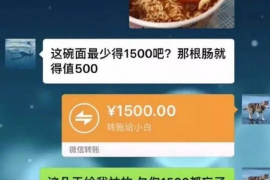 牡丹江专业讨债公司有哪些核心服务？