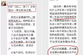 牡丹江为什么选择专业追讨公司来处理您的债务纠纷？